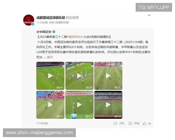 成都蓉城争冠功亏一篑:三线作战与关键战失误解析 成都蓉城争冠功亏一篑:三线作战与关键战失误解析